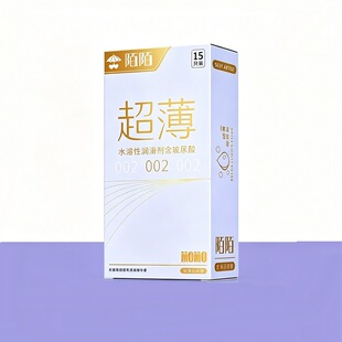 【金币约8元】陌陌免洗避孕套超薄002裸