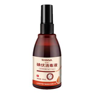 新华医疗碘伏消毒喷剂100ml