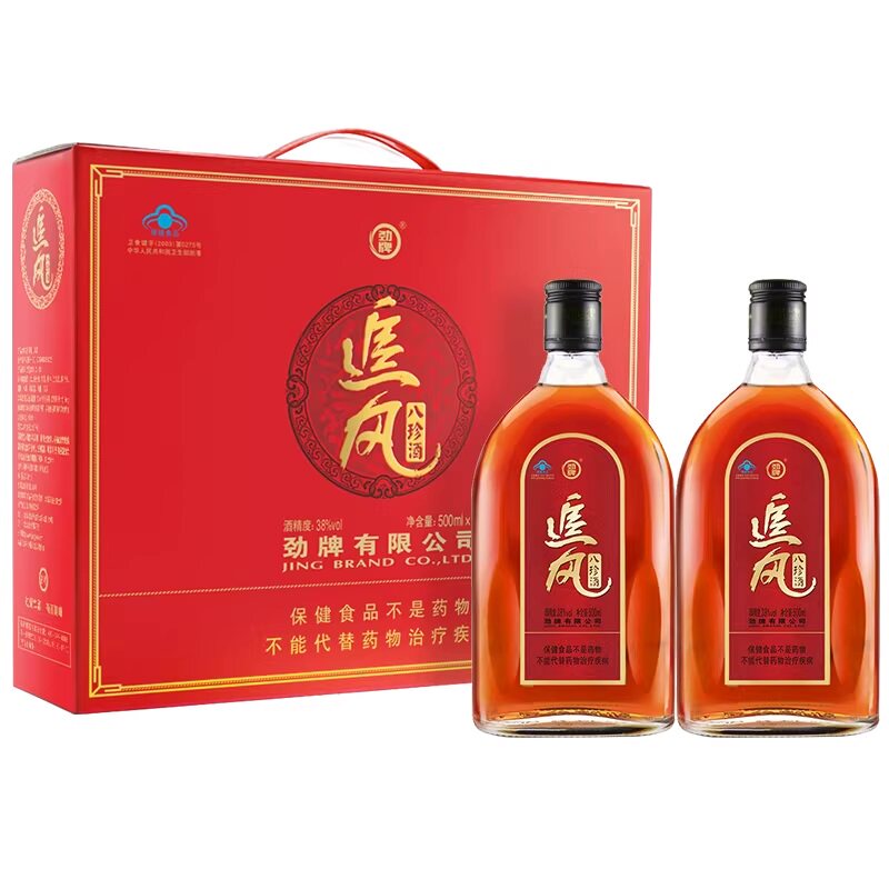 500ml追风八珍酒*2瓶礼盒