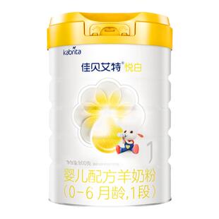 佳贝艾特幼儿羊奶粉悦白1段800g*6罐
