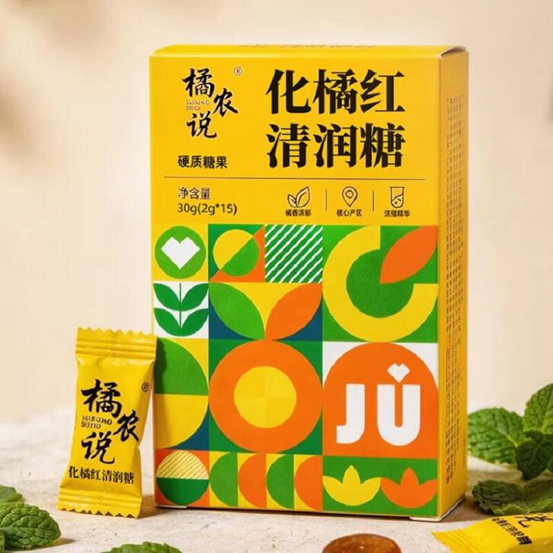 【橘农说】化州橘红清润糖盒装