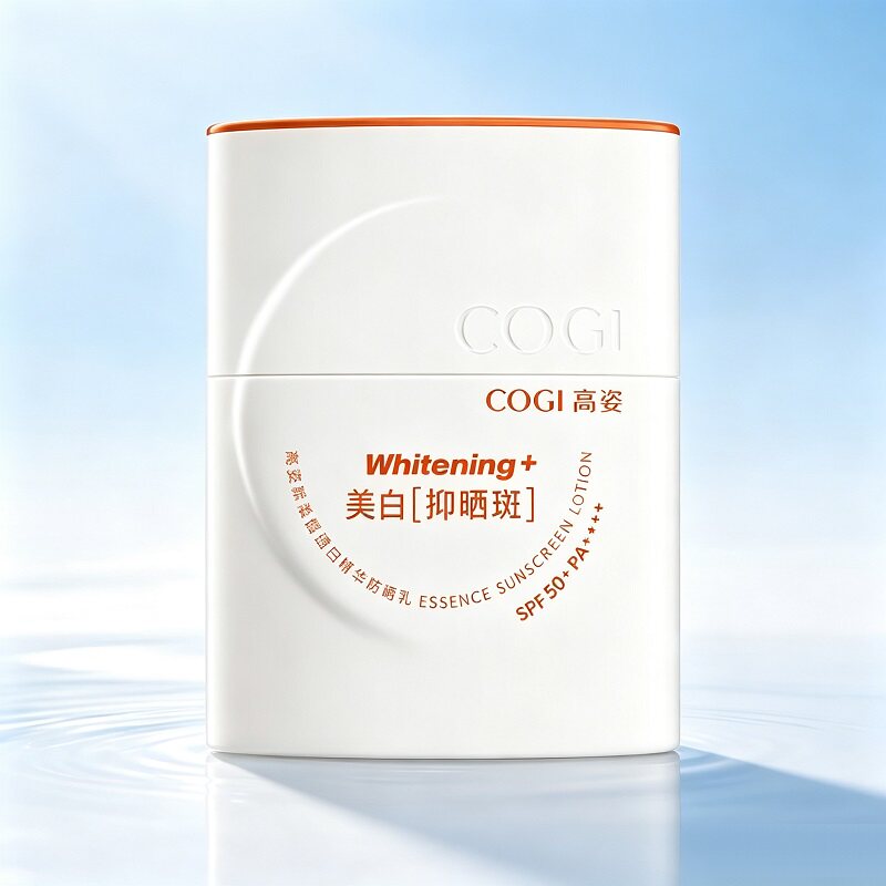 高姿御光盾防晒霜50mlSPF50+美白隔离养肤清爽不油腻女防晒喷雾