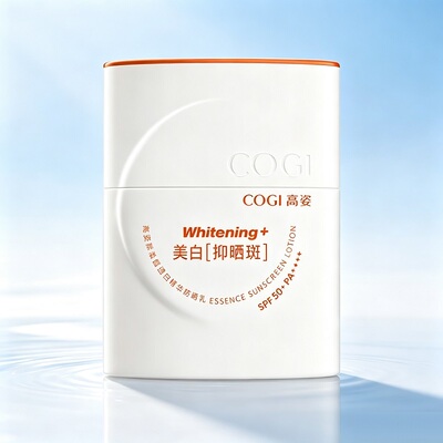 高姿御光盾美白防晒霜50mlSPF50+