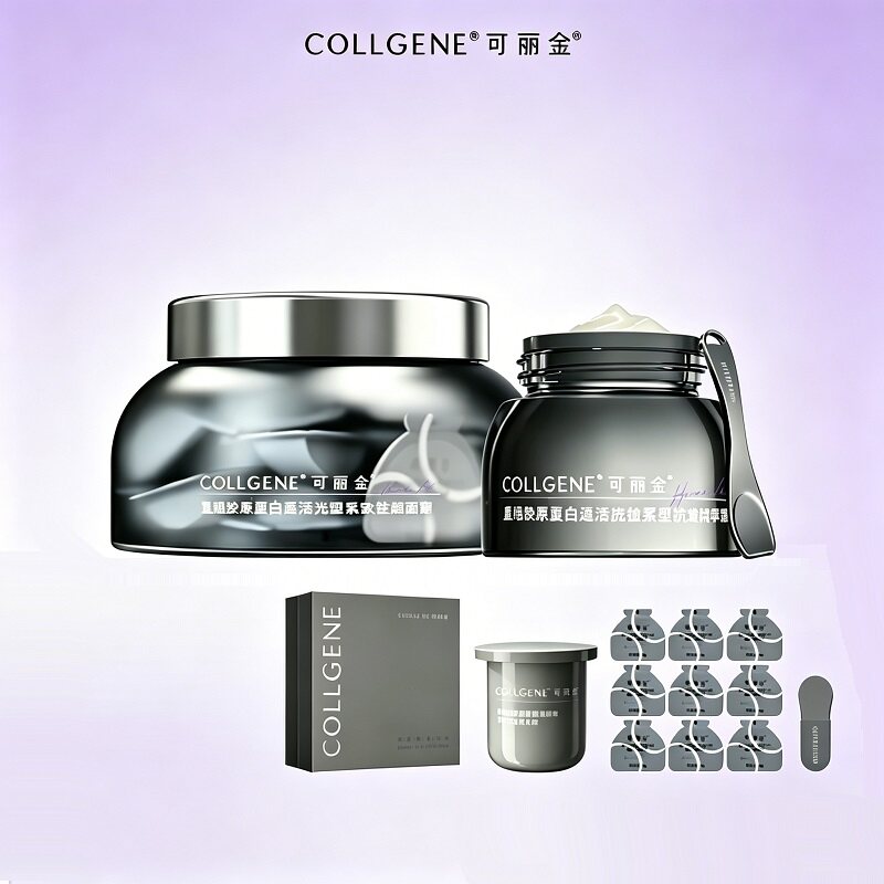 【春日礼盒】可丽金胶卷面霜眼霜次抛礼盒套装护肤品紧致抗皱女