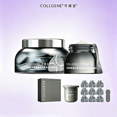 可丽金胶卷面霜眼霜次抛紧致礼盒