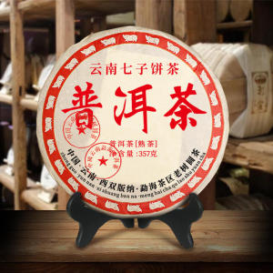 2015年班章普洱茶熟茶官方旗舰店云南七子饼茶陈香老茶叶勐海古树