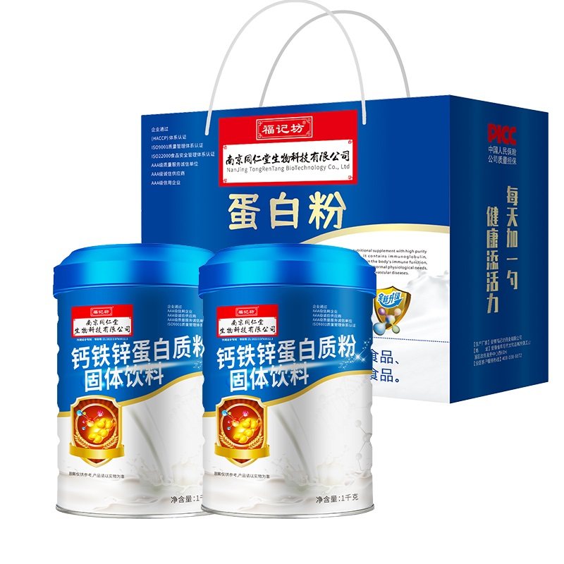 福记坊高钙蛋白粉营养粉中老年益生菌蛋白质粉官方店正品