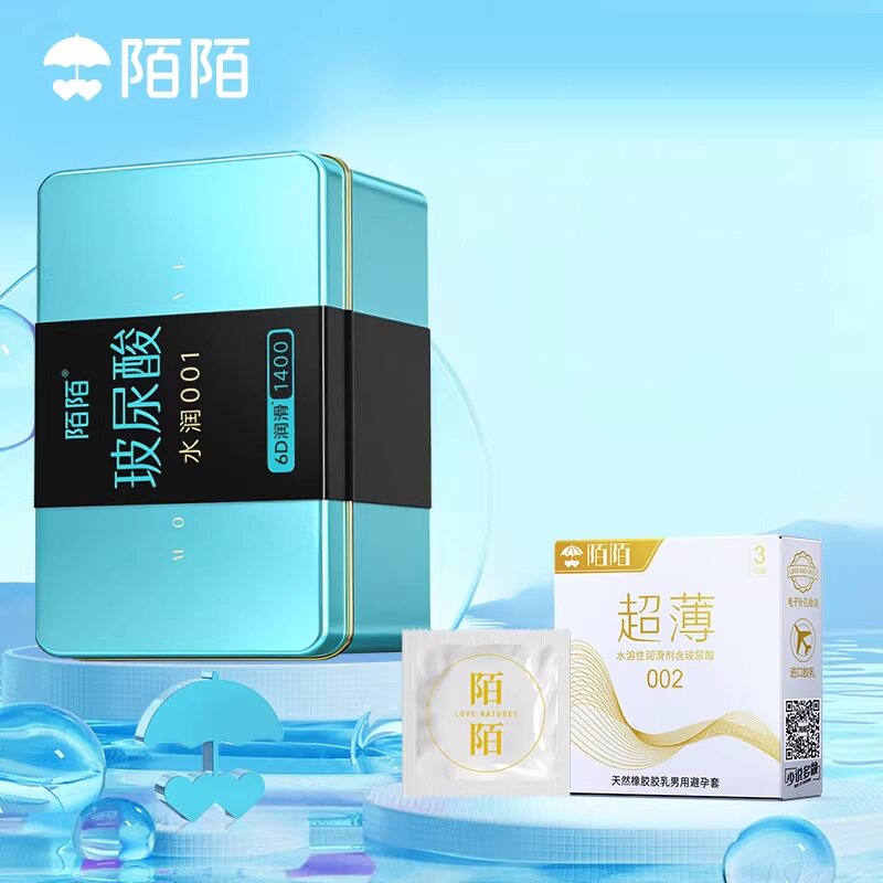 陌陌6D润滑超薄001裸感玻尿酸避孕套铁盒果冻装计生用品官方正品