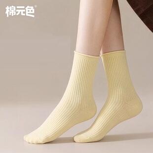 10a抗菌棉袜女款卷边堆堆袜子5双