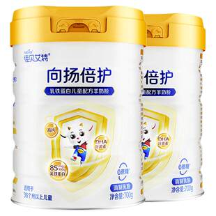 佳贝艾特向扬倍护羊奶粉700g*2罐