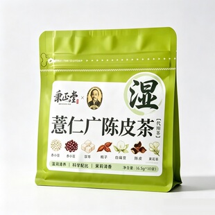 【夏季祛湿好物】赤小豆薏米茯苓陈皮茶