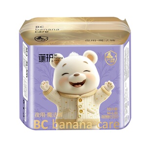 姨妈安睡裤【10条】独立包装