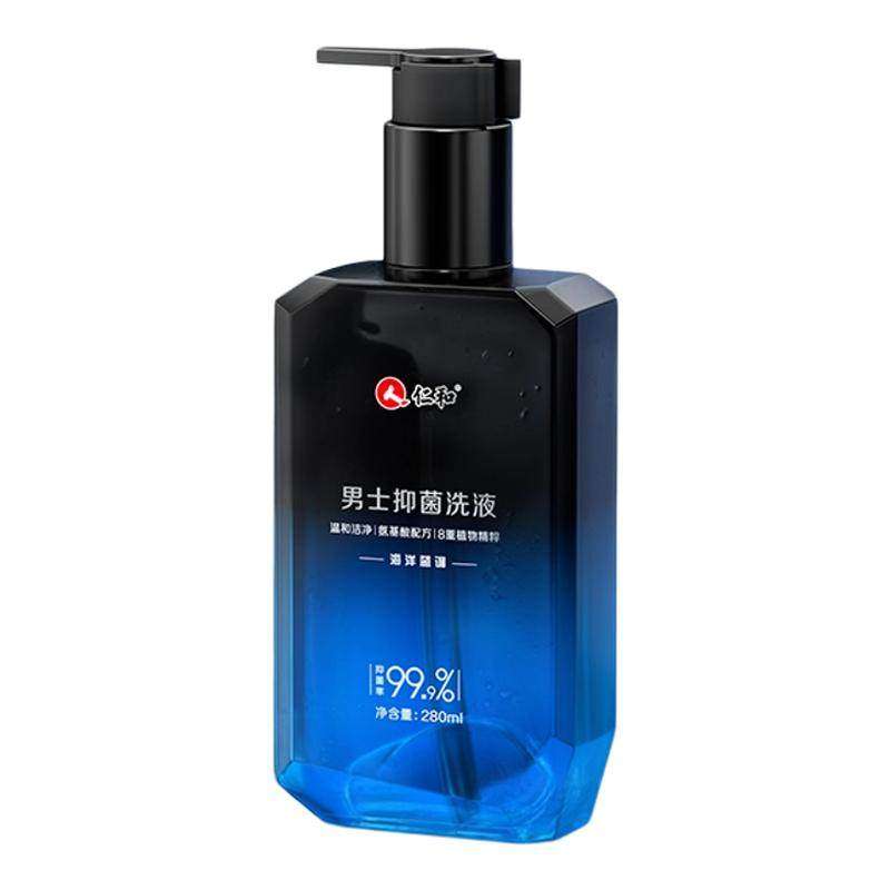 仁和男士私处护理清洗液男性清洁抑菌私密沐浴露日常抑菌洗护液