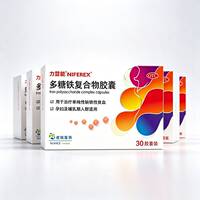5盒多糖铁复合物胶囊0.15g*30粒