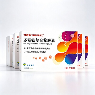 [力蜚能]多糖铁复合物胶囊0.15g*30粒/盒缺铁性贫血贫血补铁补血气血不足