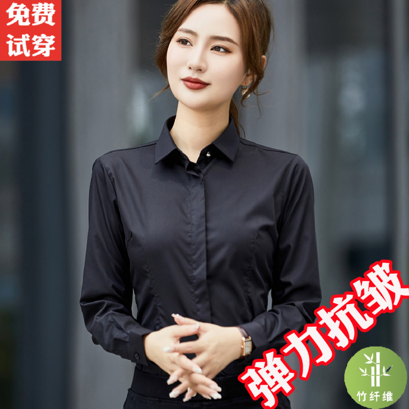 Black Stretch Shirt for Women, Long-Sleeved, Professional Bamboo Fiber, Wrinkle-Resistant, Drapey, Slim-Fit, Elastic, Hidden Placket Shirt for Spring Black Stretch Shirt for Women, Long-Sleeved, Professional Bamboo Fiber, Wrinkle-Resistant, Drapey, Slim-Fit, Elastic, Hidden Placket Shirt for Spring