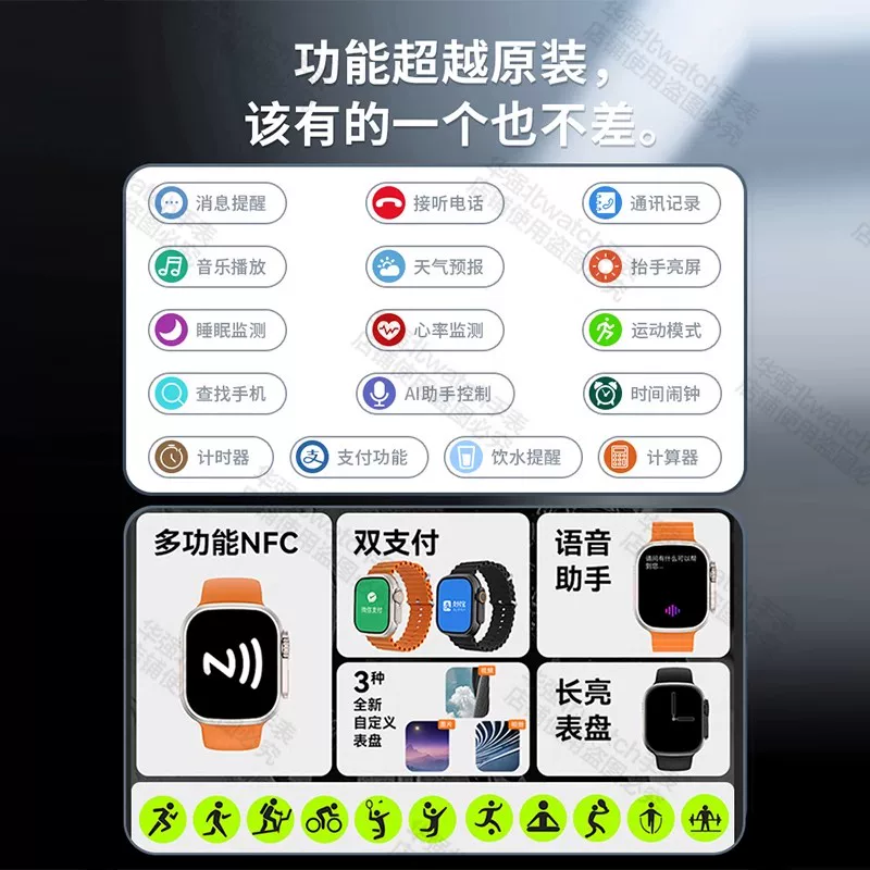 Apple, S10, часы, S11, совместимый браслет