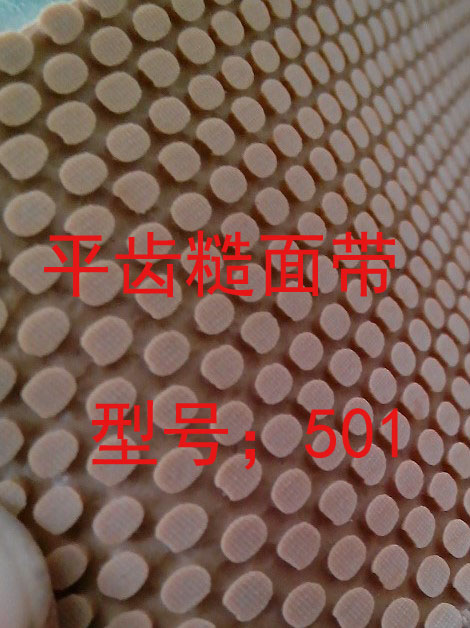 Grain side with rough face with bread roller with anti-slip belt roller leather inspection cloth winder textile rough face eraser