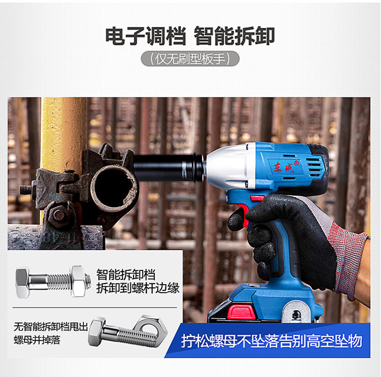 Dongcheng chổi quét điện có thể sạc lại tác động cờ lê lithium điện tự động sửa chữa kệ tay áo công cụ súng gió máy cắt tôn