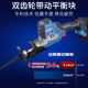 Dongcheng saber rechargeable saw DCJF15E lithium ຫມໍ້ໄຟ reciprocating ເລື່ອຍໄມ້ saw metal saw blade Dongcheng ເຄື່ອງມືພະລັງງານ