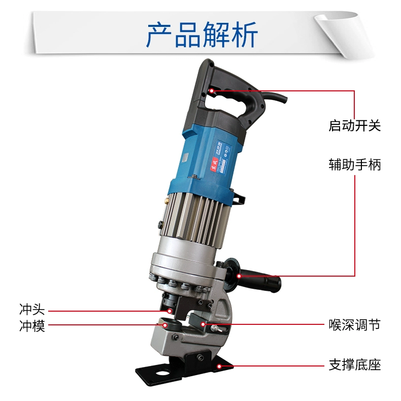 máy đột thủy lực 100 tấn Máy đột dập thủy lực điện Đông Thành Máy đột dập cầm tay FF-20 kênh sắt góc nhỏ thép treo khô Máy đột dập Đông Thành giá máy chấn thủy lực nguyên lý máy chấn tôn thủy lực