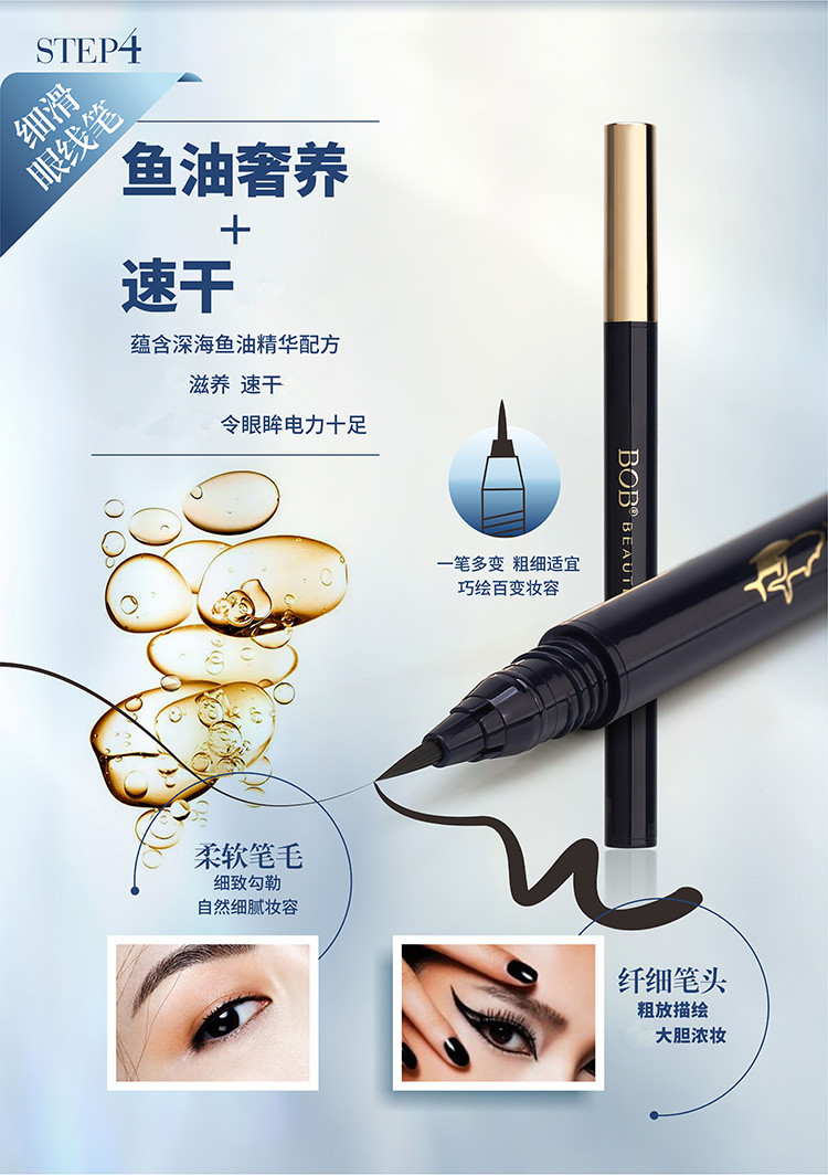 BOB dầu biển sâu hộp quà tặng bộ trang điểm cho người mới bắt đầu thiết lập mỹ phẩm trang điểm cô gái cung cấp trang điểm nhẹ - Bộ trang điểm phấn phủ cho da dầu