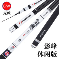 Light Wei Fish Rod Shadow Peak Casual Edition Super Light Ultra Hard Tuning Bench Fishing Rod Carbon Hand Rod Crucian Carp Fishing Rod 28 Tune