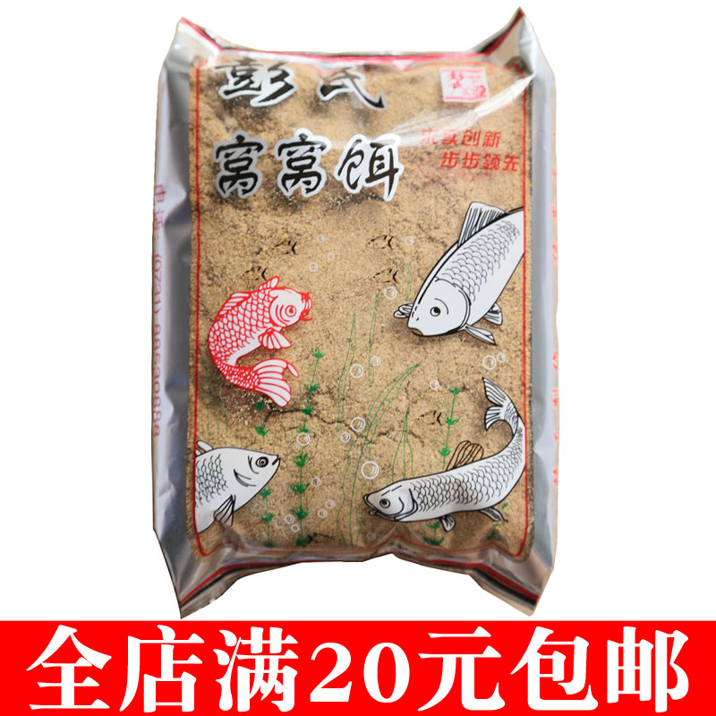 Changsha Peng's Fish Bait Nest Bait Crucian Carp Carp Green Grass Bream Fish For Fish Bait Wild Fishing Reservoir Black Pit Bait