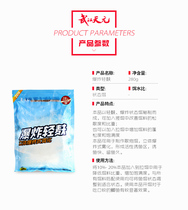 Wuhan Tianyuan one thousand Sichuan series Explosion light gluten 280g with bait-in-light gluten Status Additive bait bait