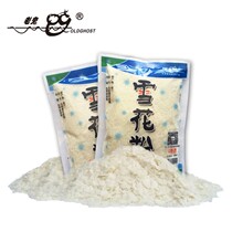 Old Ghost Potato Powder Snowflake Pink Bait Small Drug Additive Fishing Supplies Reservoir Pond State Atomization Bait