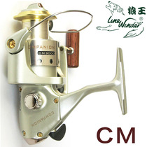 Wolf King Fishing Wheel CM Full Metal Wire Cup 6 Axle Spinning Wheel Sea Fishing Road Asian Fishing Line Wheel Far Throw Wheel