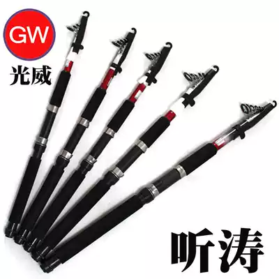 Guangwei Tingtao 2 1 2 4 2 7 3 3 6m fishing rod glass fiber sea pole super hard tuning ultra light long throw Rod