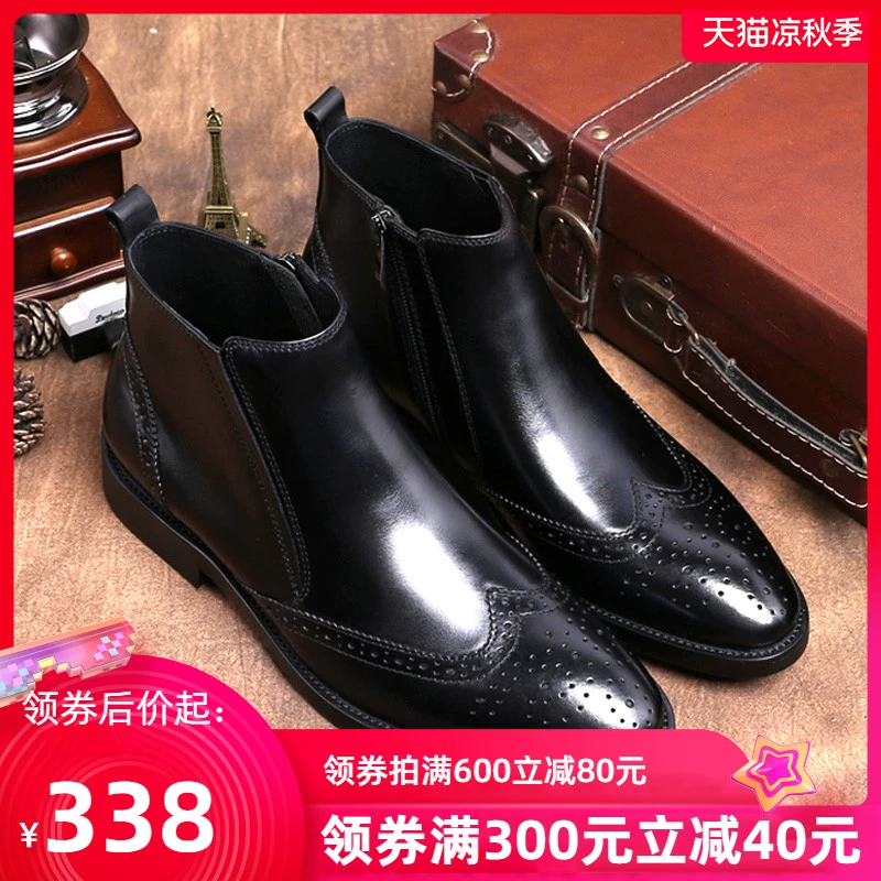 Anh ăn mặc công sở giày cao gót của nam giới broch cao giày cao gót giày cao cổ của nam giới giày cao cổ giày da cổ điển xu hướng giày cao cổ - Kính khung