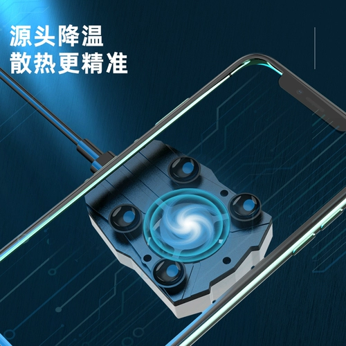 Радиатор мобильного телефона охлаждающая вода -охлаждаемая полупроводниковая полупроводник не просит того же самого универсального фаната артефакта, чтобы сосать трансляцию в прямом эфире, живая трансляция не пролетает