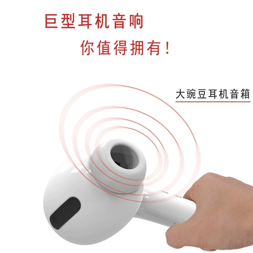 Большие наушники, колонки, 2 в 1, bluetooth