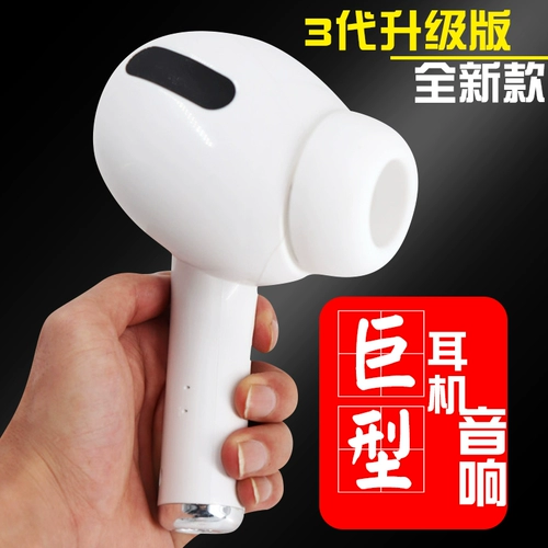 Большие наушники, колонки, 2 в 1, bluetooth