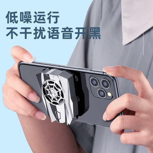 Радиатор мобильного телефона охлаждающая вода -охлаждаемая полупроводниковая полупроводник не просит того же самого универсального фаната артефакта, чтобы сосать трансляцию в прямом эфире, живая трансляция не пролетает