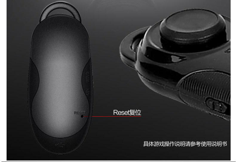 Télécommande pour téléphone portable - Ref 302908 Image 31