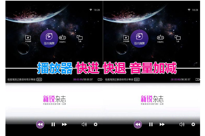 Télécommande pour téléphone portable - Ref 302908 Image 26