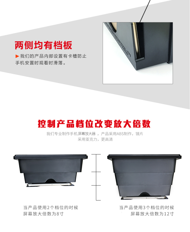 HD điện thoại di động màn hình khuếch đại khuếch đại màn hình phóng đại HD chiếu tường 3D phổ quát xem phim TV hỗ trợ ghế chống ánh sáng mở rộng màn hình máy chiếu bảo vệ mắt kho báu - Phụ kiện điện thoại di động ốp điện thoại iphone 8 plus