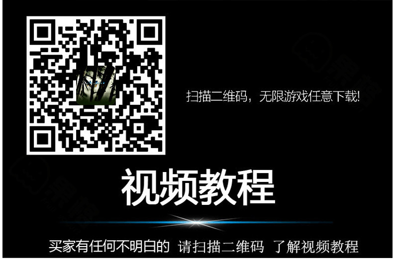 Télécommande pour téléphone portable - Ref 302908 Image 32