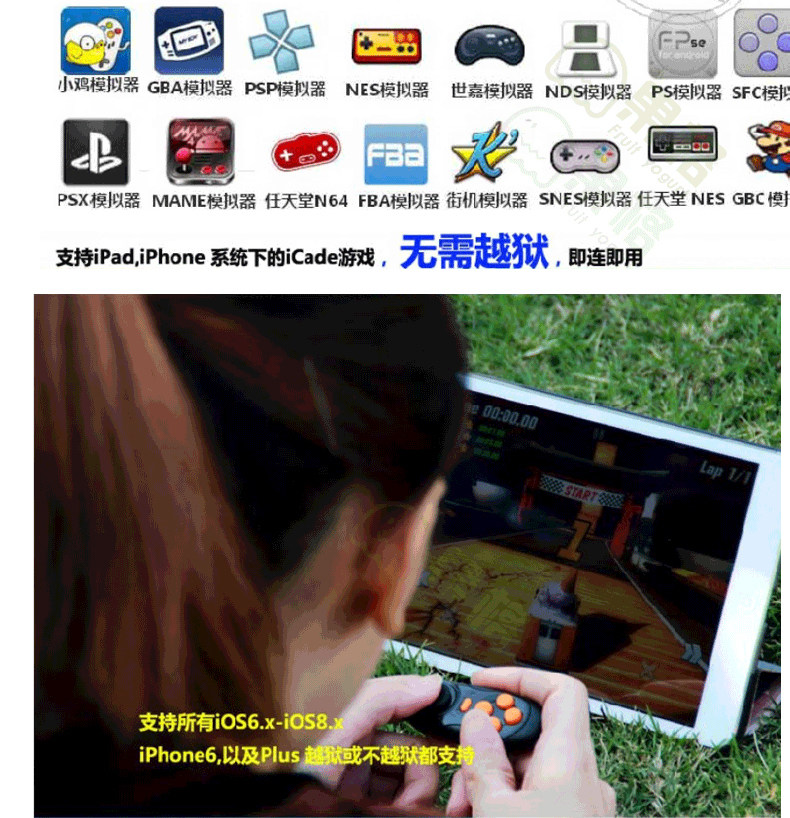 Télécommande pour téléphone portable - Ref 302908 Image 23