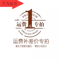  One dollar to make up the difference