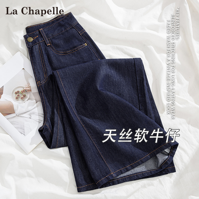 La Chapelle Dark Blue Tencel Soft Denim Pants for Women, Summer Thin High-Waisted Loose Straight-Leg Ice Silk Wide-Leg Trousers La Chapelle Dark Blue Tencel Soft Denim Pants for Women, Summer Thin High-Waisted Loose Straight-Leg Ice Silk Wide-Leg Trousers
