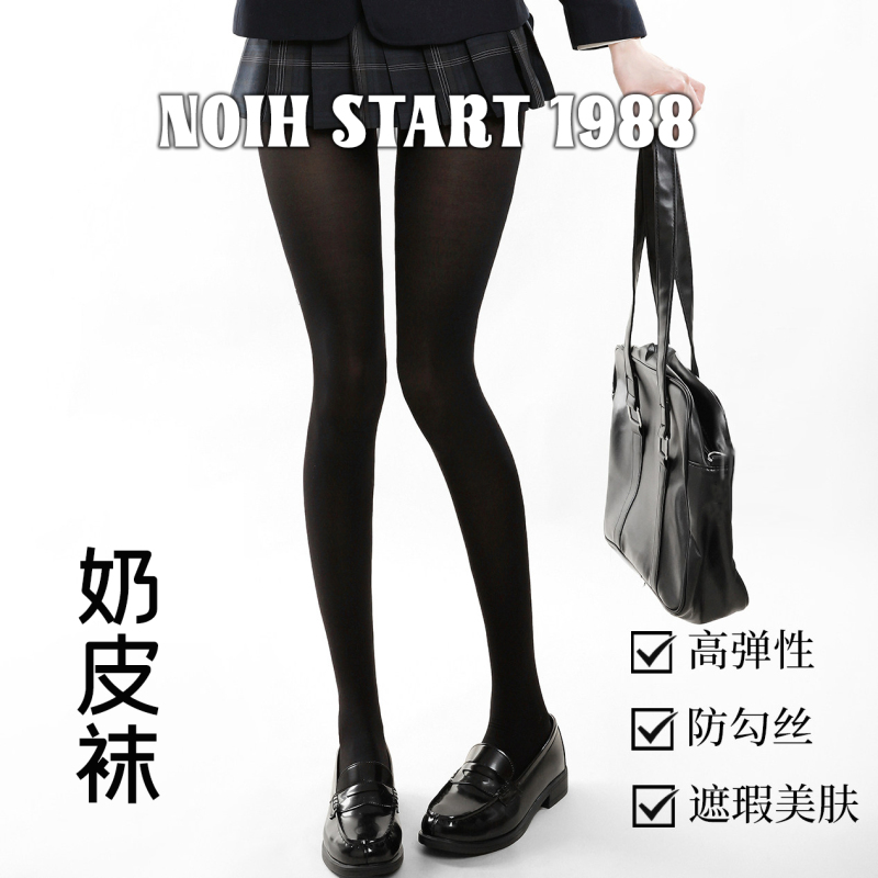 Japanese Noih Thick Black 60D Milk Skin Leggings Women's Pantyhose Bare-Leg Effect Spring and Autumn Thin Velvet Jk Tights Japanese Noih Thick Black 60D Milk Skin Leggings Women's Pantyhose Bare-Leg Effect Spring and Autumn Thin Velvet Jk Tights
