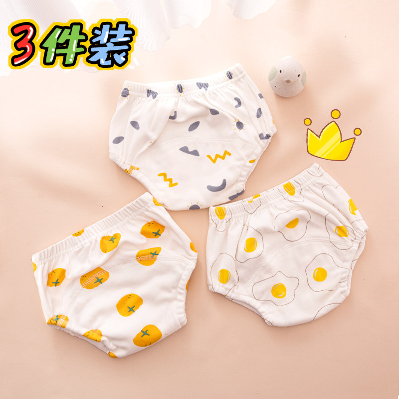 Baby and child cotton learn to quit urine toilet training diaper pants male and female baby urine anti-leakage cloth pocket can be washed