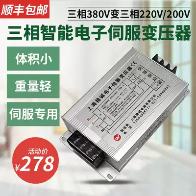 2KW three-phase intelligent electronic servo transformer 380V to 220V to 200V 5 8KVA10 15 22KW