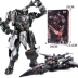 Đồ chơi biến hình King Kong 3 máy bay Megatron MW day model 4 phiên bản hợp kim robot 5 siêu lớn Optimus 2 trụ cột Bumblebee - Gundam / Mech Model / Robot / Transformers