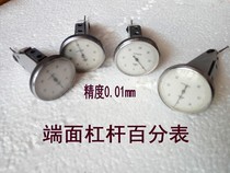Beijing special end face lever percentile accuracy 0 01mm lever indicator Mini percentile High precision table