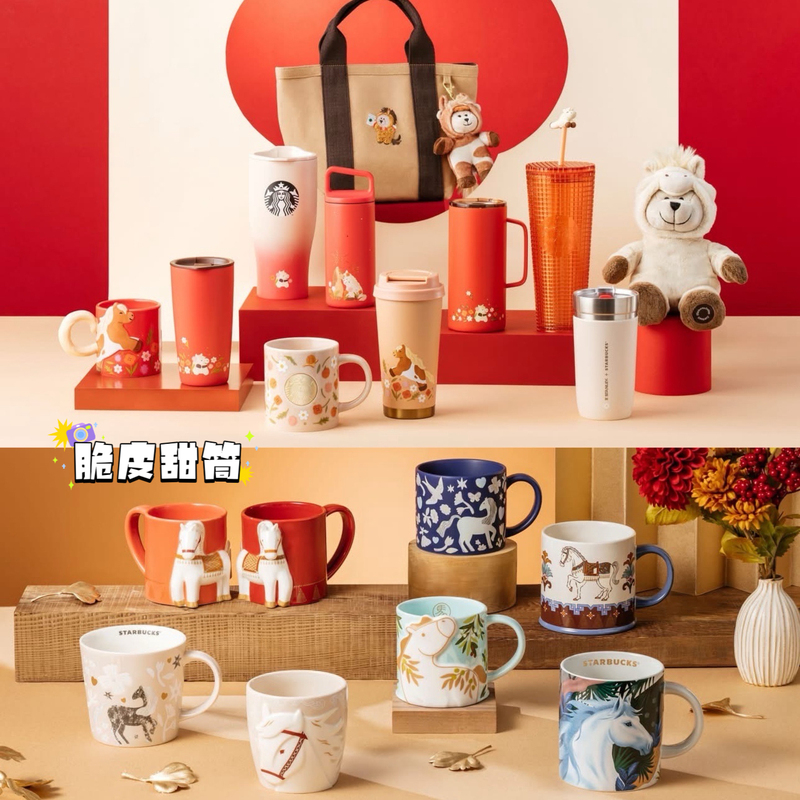 Taiwan Starbucks 2026 Year of the Horse Zodiac Cup Red Mug Stainless Steel Insulated Cup with Straw Desktop Zodiac Year Taiwan Starbucks 2026 Year of the Horse Zodiac Cup Red Mug Stainless Steel Insulated Cup with Straw Desktop Zodiac Year